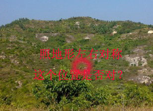 风水1.jpg