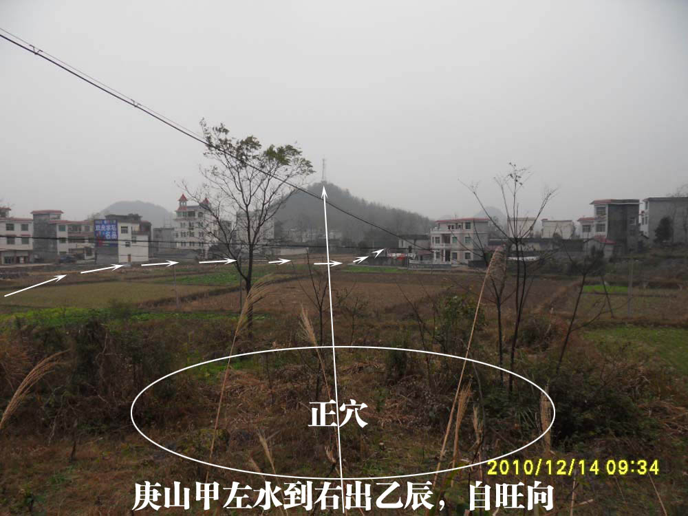 庚山甲AA.jpg