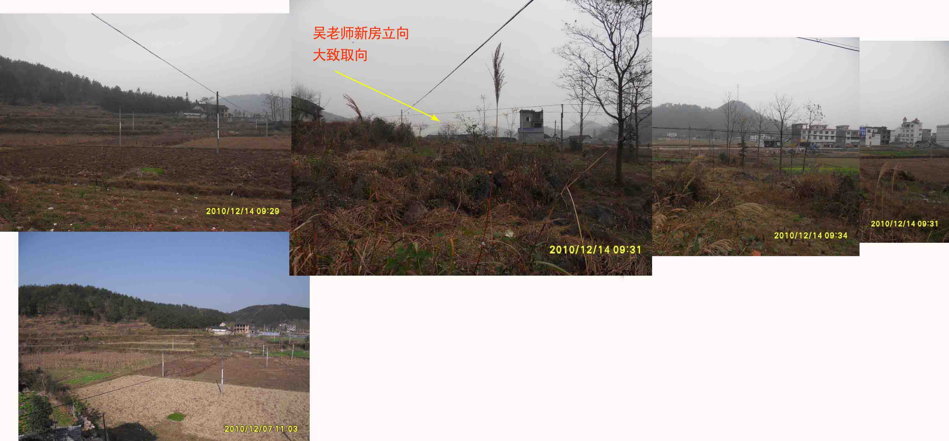 吴老师阳宅立向