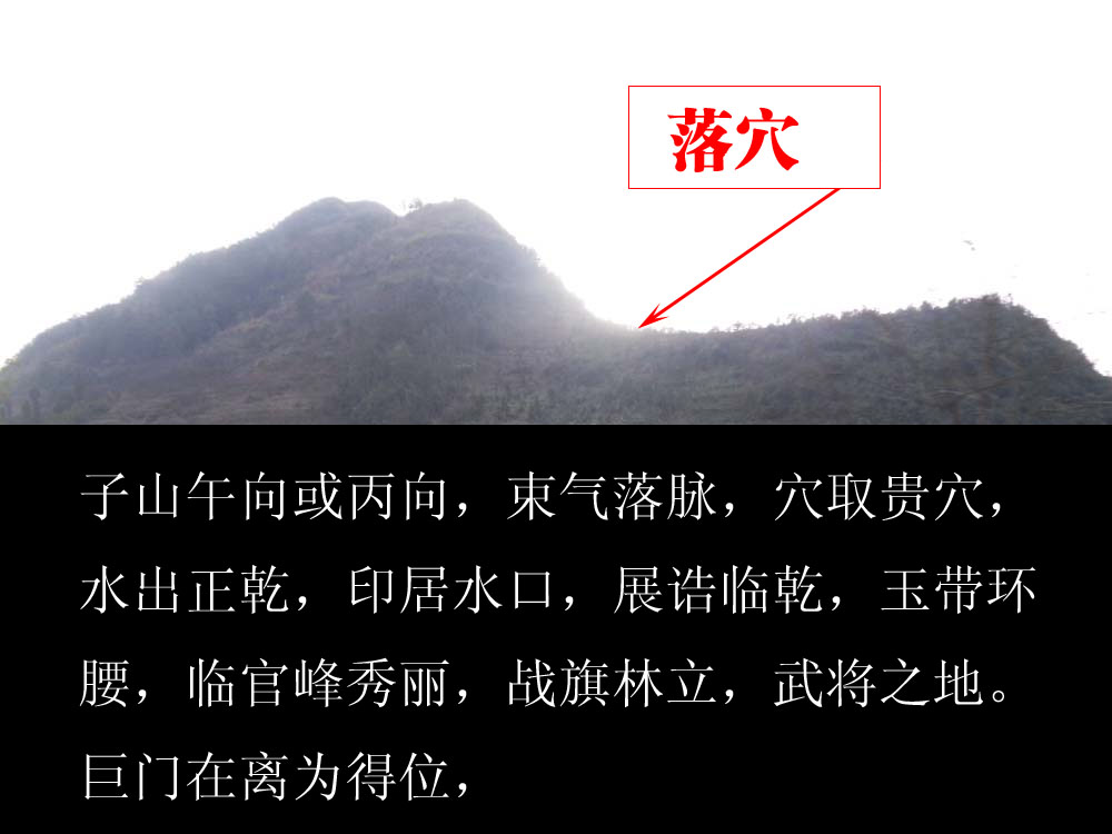 落穴.jpg