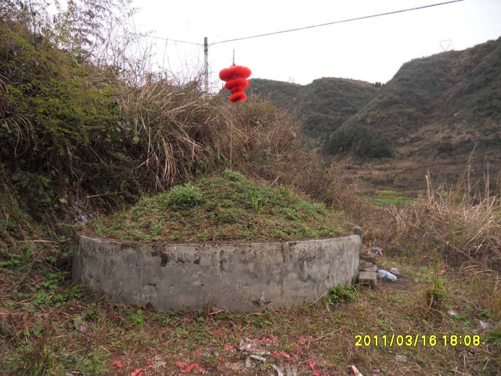 坟，左后及水口