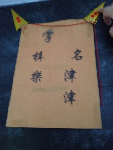 墙上的贴纸