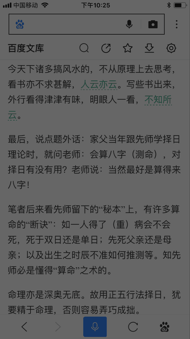 QQ图片20180318145025.png
