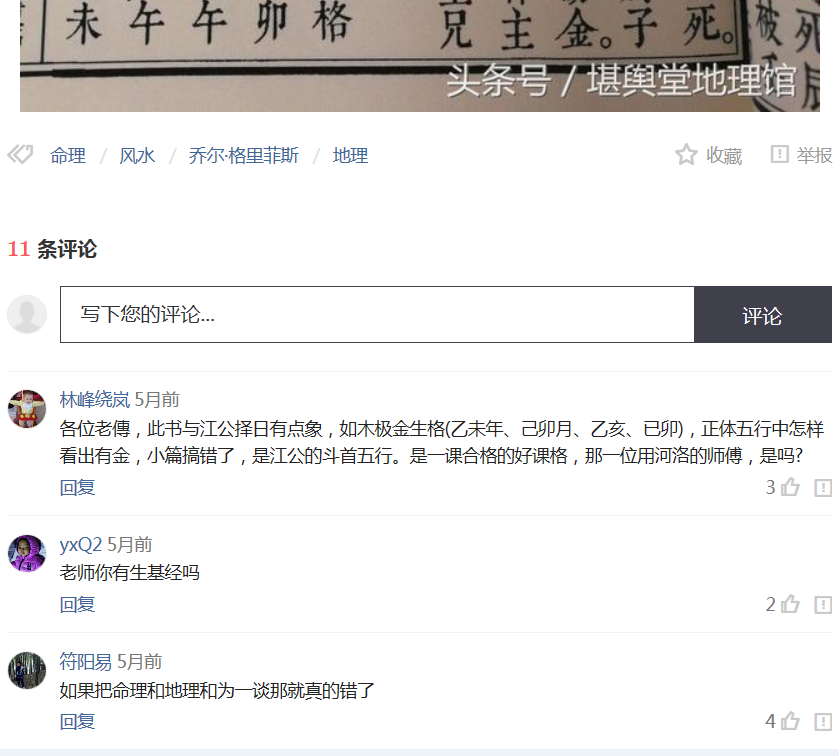 QQ图片20180318215021.png