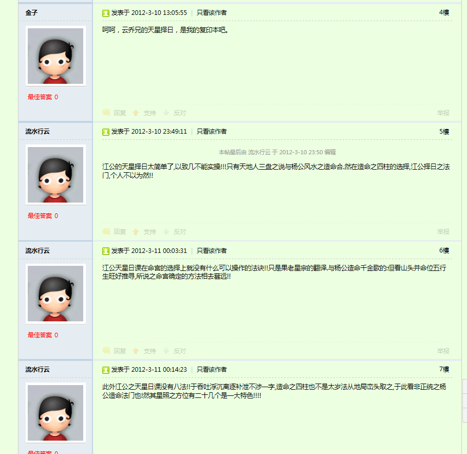 QQ图片20180318172132.png