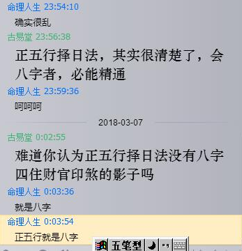 QQ图片20180318220538.png