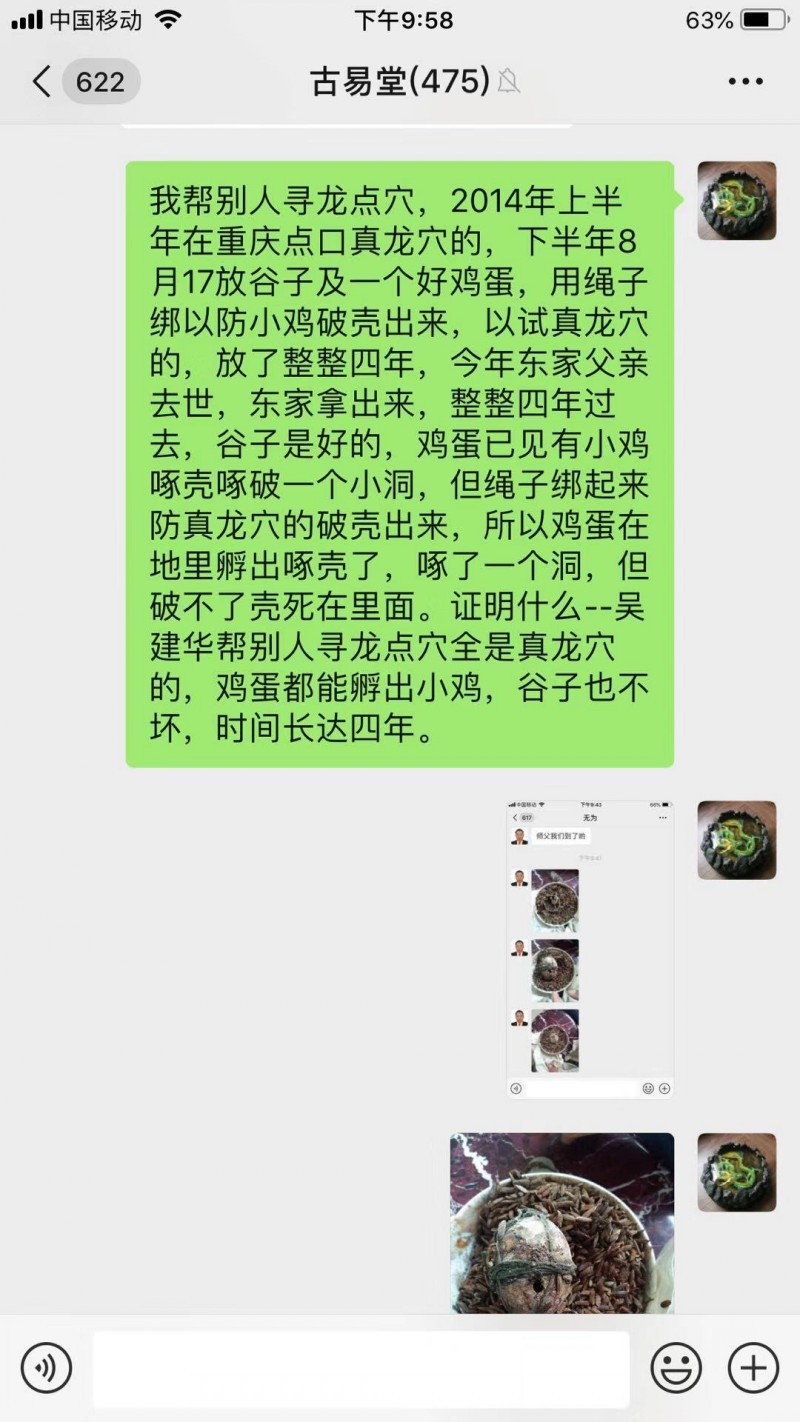 微信图片_20190127123939_conew1.jpg