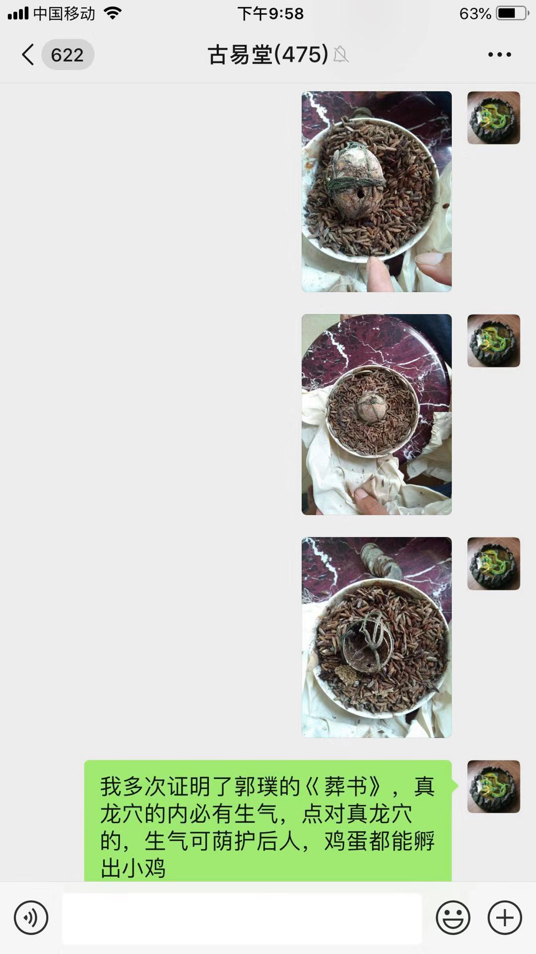 微信图片_20190127123945.jpg