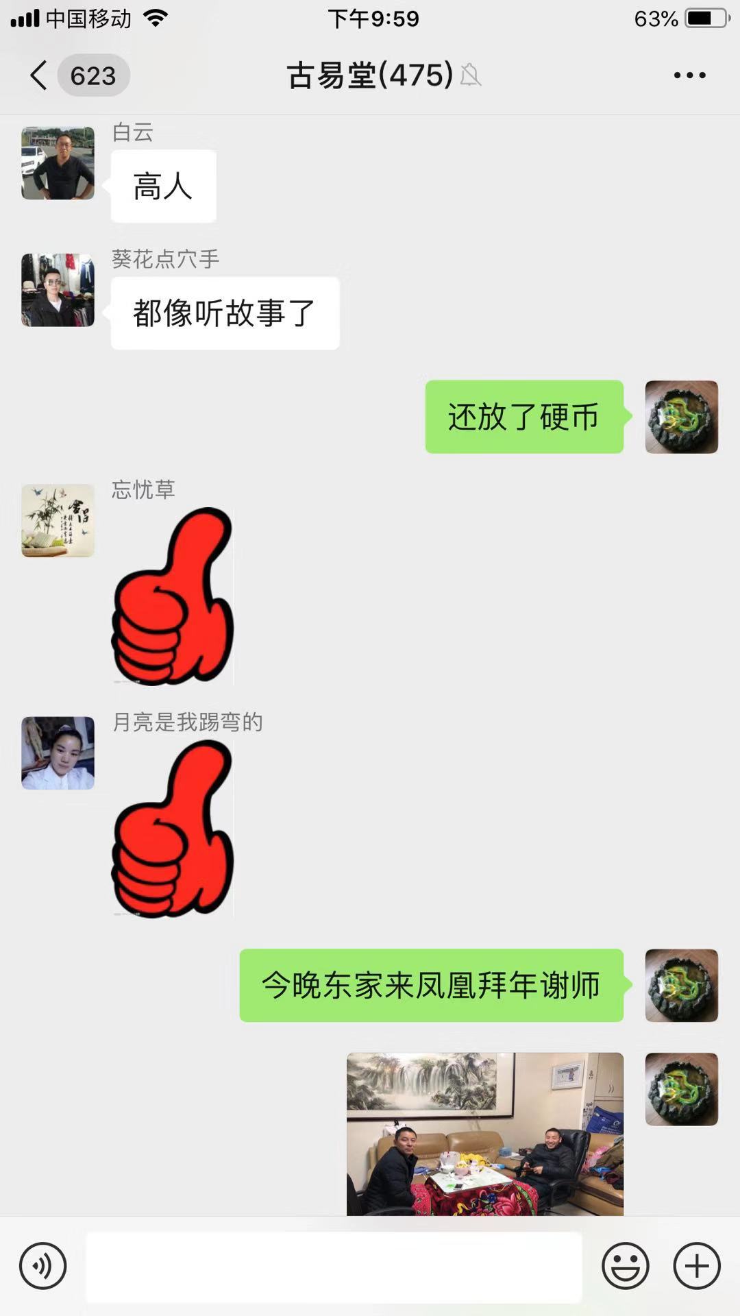 微信图片_20190127123951.jpg