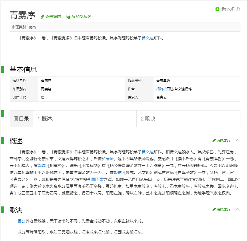 微信图片_20220418115525.png