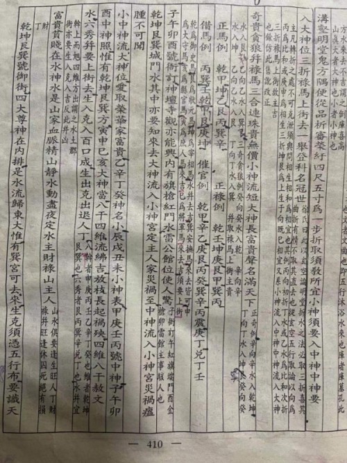 微信图片_20220418220853_conew2.jpg
